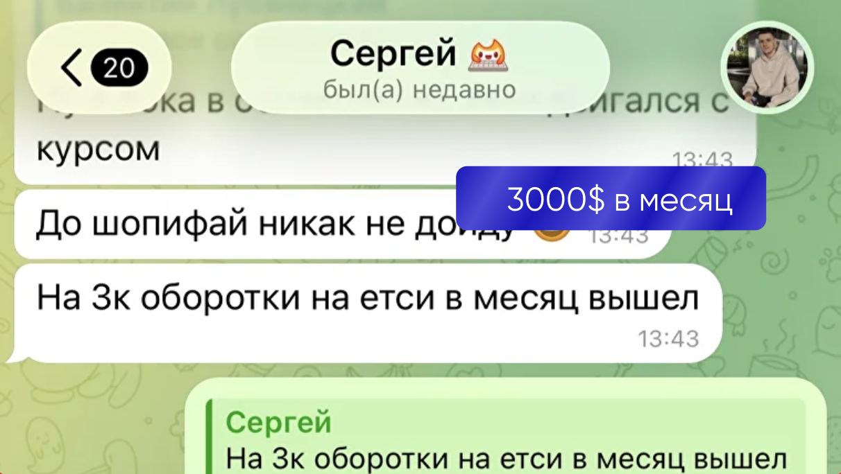 Сергей Ильницкий