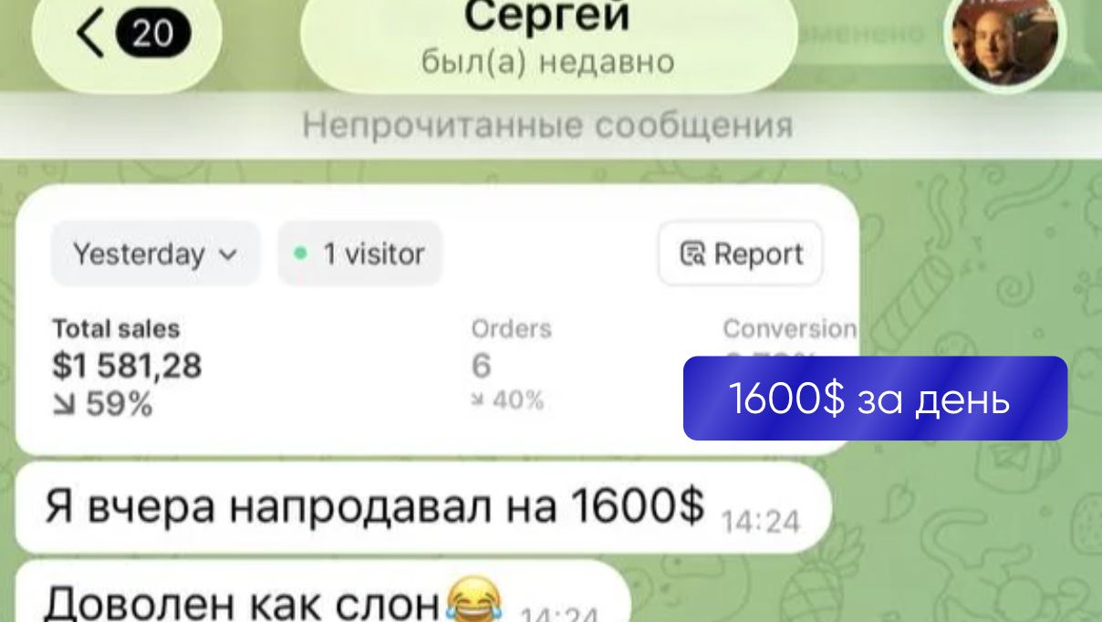 Сергей Волошин