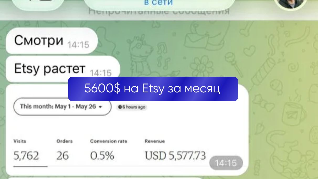 Владимир Ниценко
