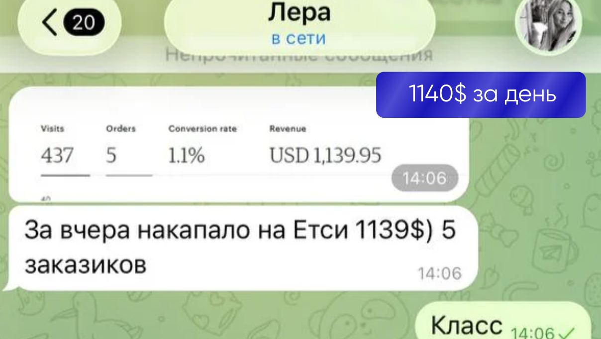 Стебнева Лера