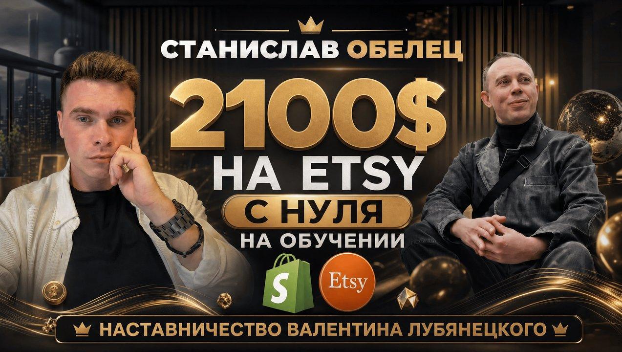 Станислав Обелец